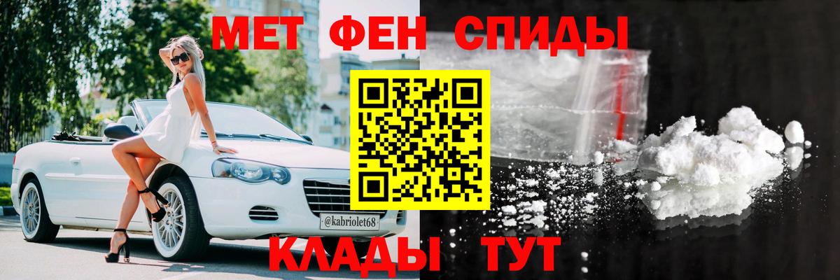 Междуреченск  АМФ  АМФЕТАМИН  Вход с VPN  Amphetamine 98% 