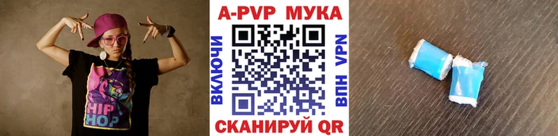 Alpha-PVP Соль  Междуреченск 