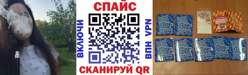 БУТИРАТ BDO Междуреченск