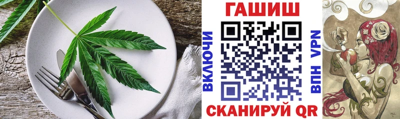 мориарти официальный сайт  наркошоп  Междуреченск  Еда ТГК конопля 