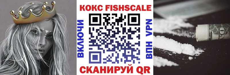 Кокаин Эквадор  Междуреченск 