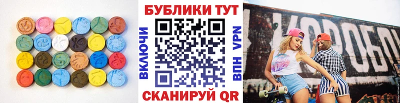 гидра ТОР  Междуреченск  Ecstasy XTC  наркота 