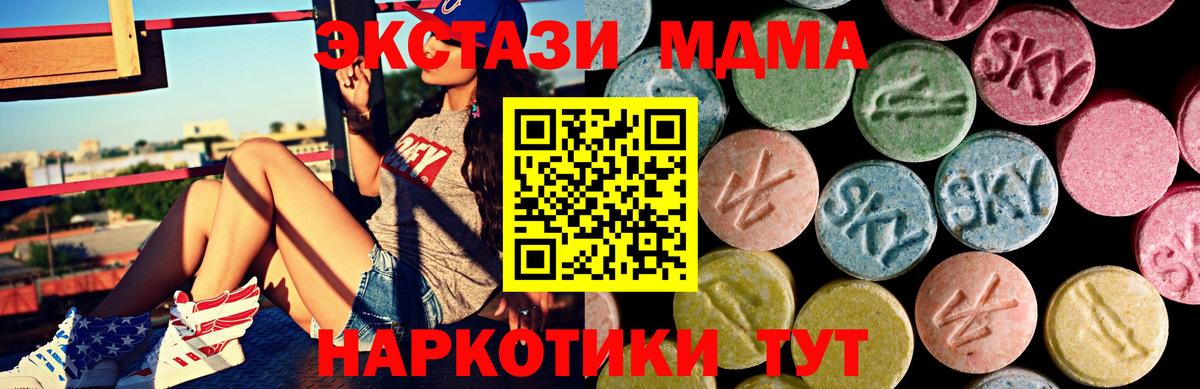 Ecstasy 99% Междуреченск