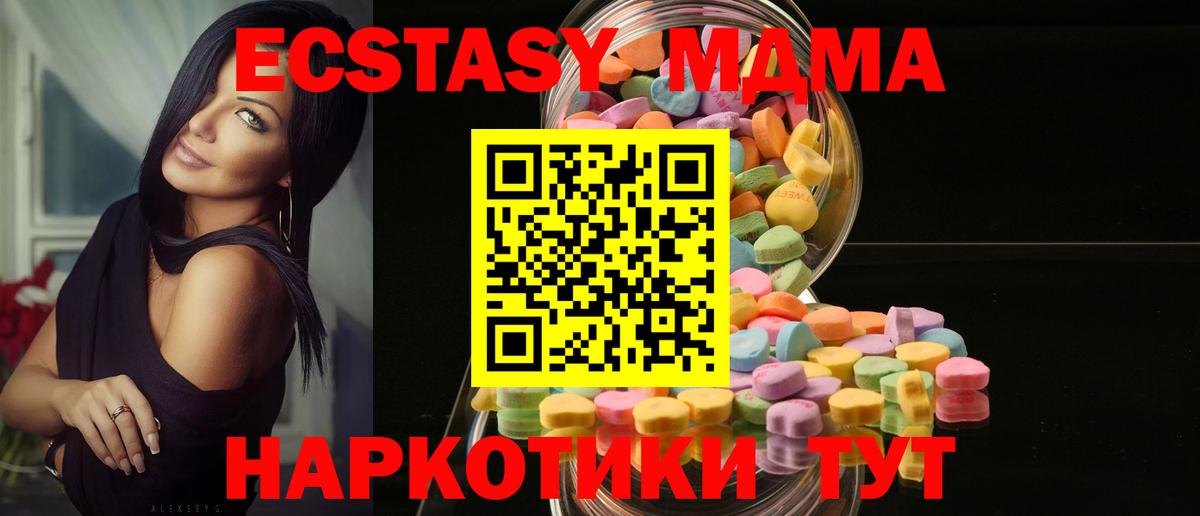 Междуреченск  Экстази диски  Вход с VPN 