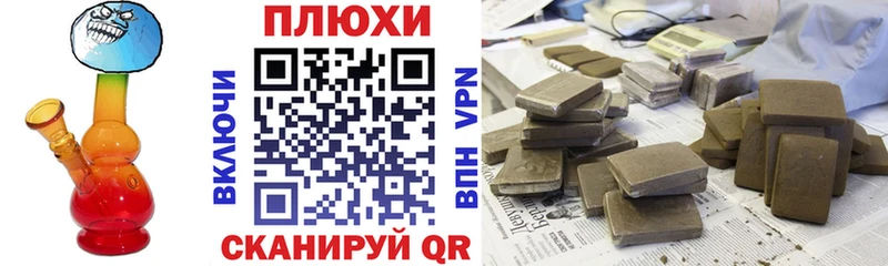 blacksprut зеркало  Междуреченск  нарко площадка состав  Гашиш AMNESIA HAZE 