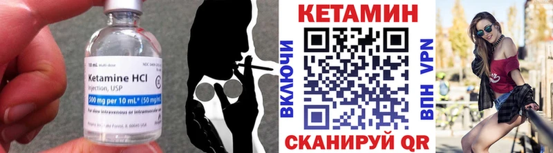 OMG зеркало  Междуреченск  Кетамин VHQ  купить наркотики сайты 