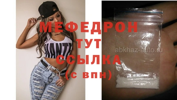 герыч Армянск