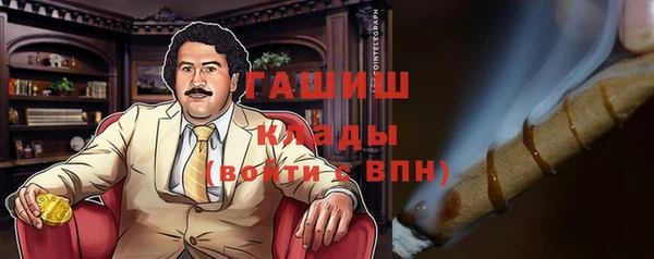 мескалин Арсеньев