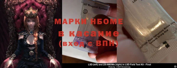 первитин Аркадак