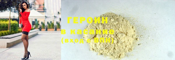 мескалин Арсеньев
