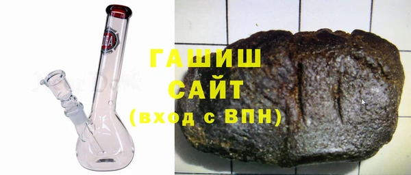герыч Армянск