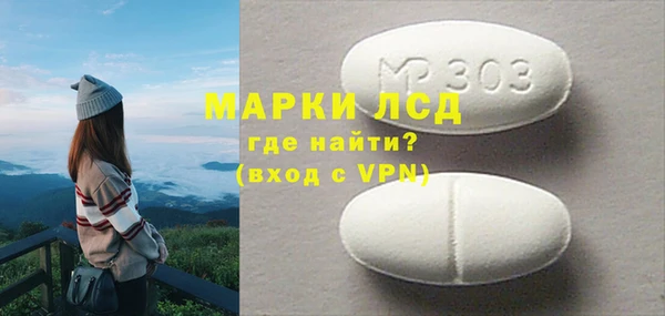 мескалин Арсеньев