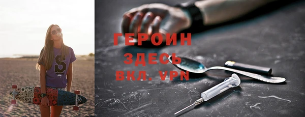 первитин Аркадак