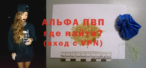 мескалин Арсеньев