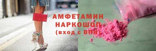 мескалин Арсеньев