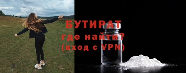мескалин Арсеньев