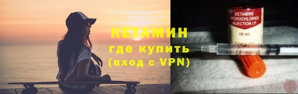 первитин Аркадак
