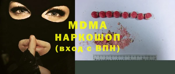 мескалин Арсеньев