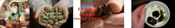герыч Армянск