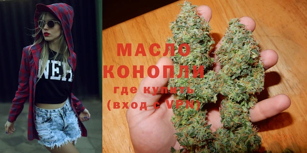мескалин Арсеньев