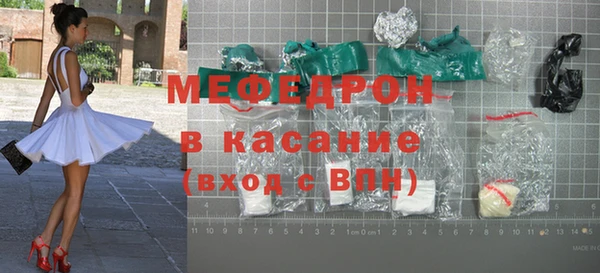 герыч Армянск