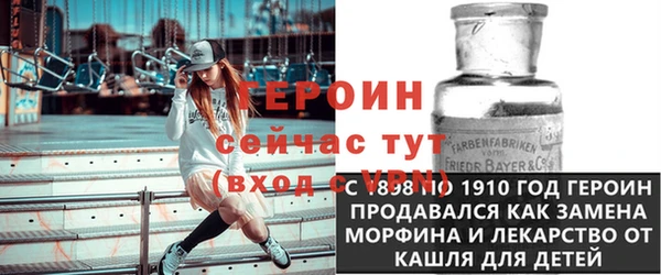 мескалин Арсеньев