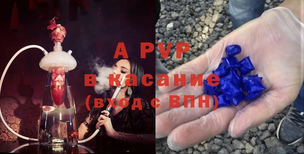 первитин Аркадак