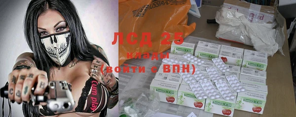 герыч Армянск