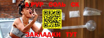 герыч Гусиноозёрск