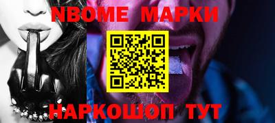 герыч Гусиноозёрск