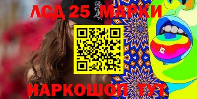 герыч Гусиноозёрск