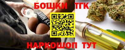герыч Гусиноозёрск