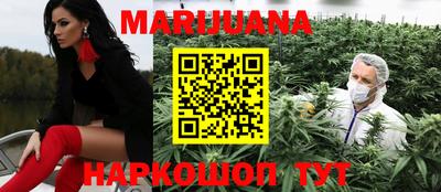 герыч Гусиноозёрск
