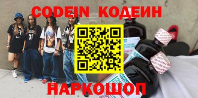 кокаин колумбия Гусь-Хрустальный