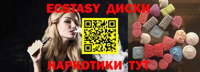 герыч Гусиноозёрск