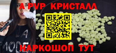 кокаин колумбия Гусь-Хрустальный