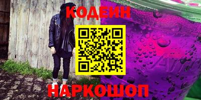 кокаин колумбия Гусь-Хрустальный