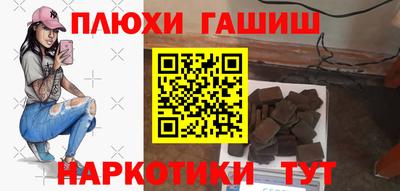 герыч Гусиноозёрск