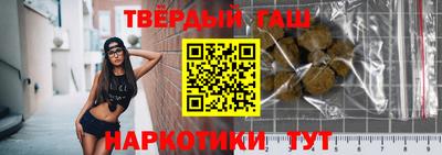 герыч Гусиноозёрск