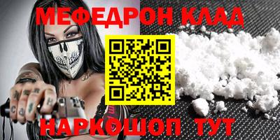 кокаин колумбия Гусь-Хрустальный