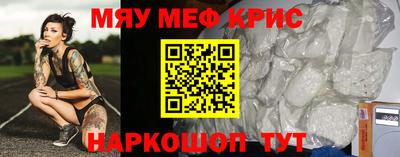 кокаин колумбия Гусь-Хрустальный