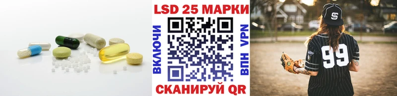 LSD-25 экстази кислота  где купить наркоту  Междуреченск 