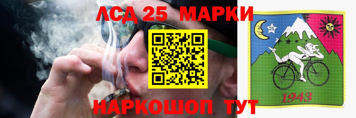 ЛСД экстази кислота  Вход с VPN  ЛСД экстази кислота  Междуреченск 