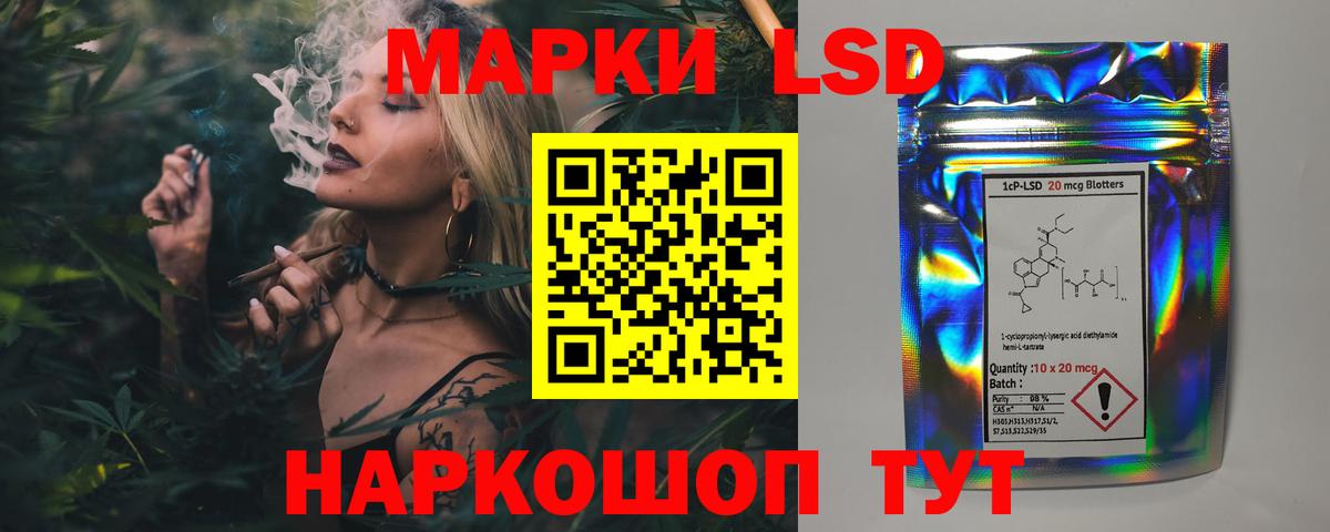 ЛСД экстази кислота Междуреченск