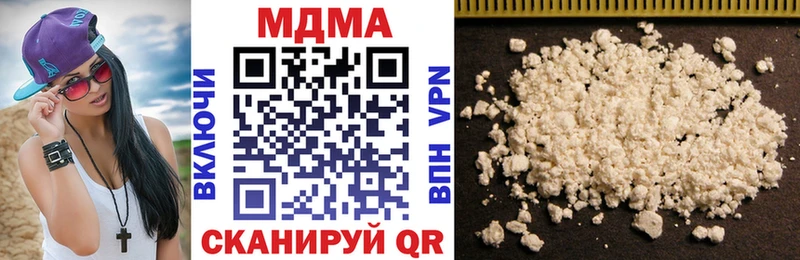 МДМА crystal купить Междуреченск
