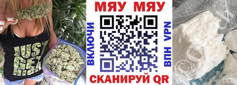 Меф mephedrone  hydra зеркало  Междуреченск  где найти наркотики 