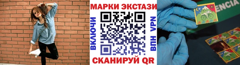 Марки 25I-NBOMe 1,5мг  Междуреченск 