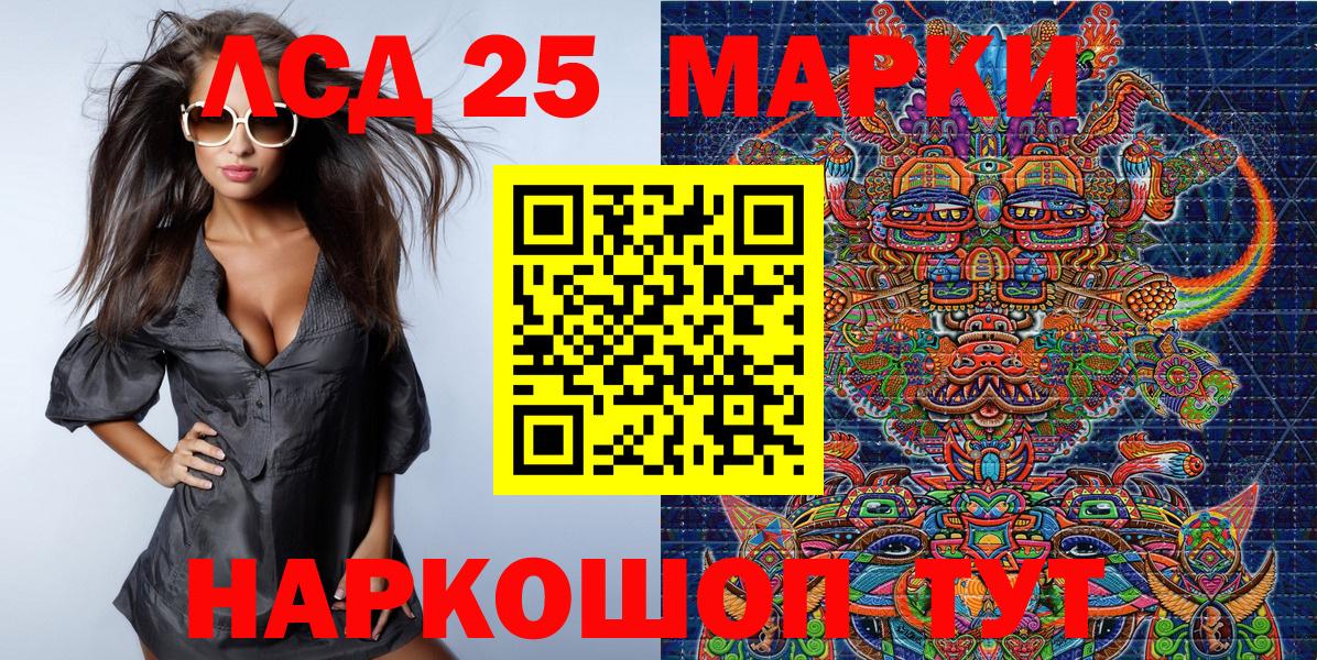 Марки N-bome 1,8мг Междуреченск