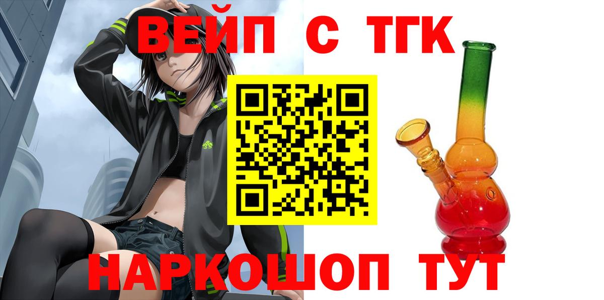 ТГК жижа Междуреченск