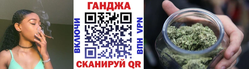 Конопля Amnesia  Междуреченск 